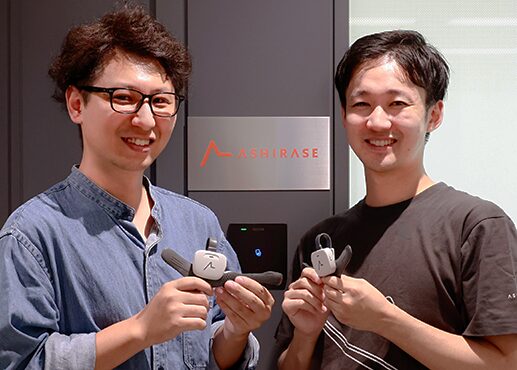 株式会社Ashirase