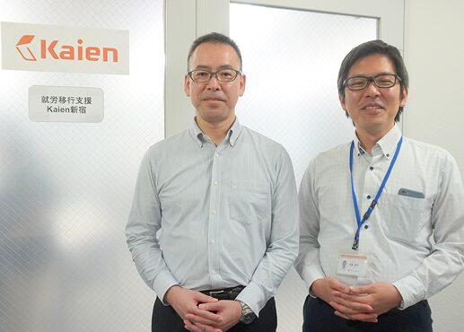 株式会社Kaien